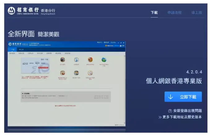 银期转账时间