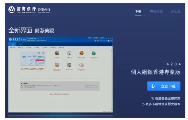 银期转账时间