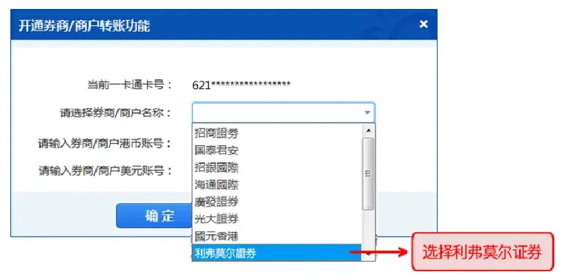 银期转账时间
