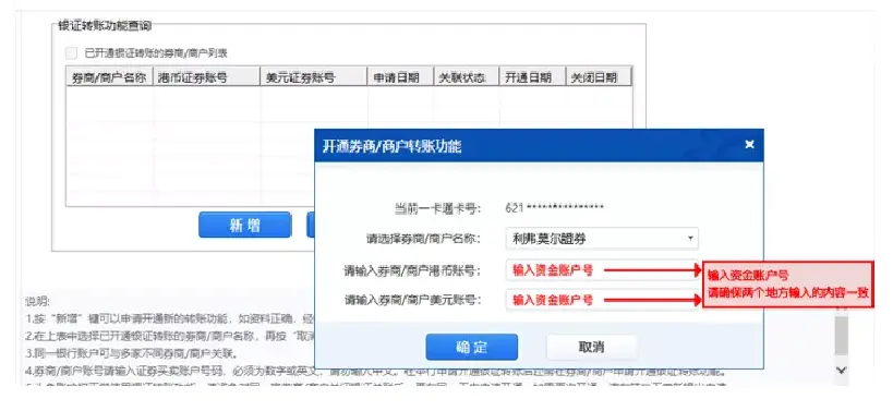 银期转账时间