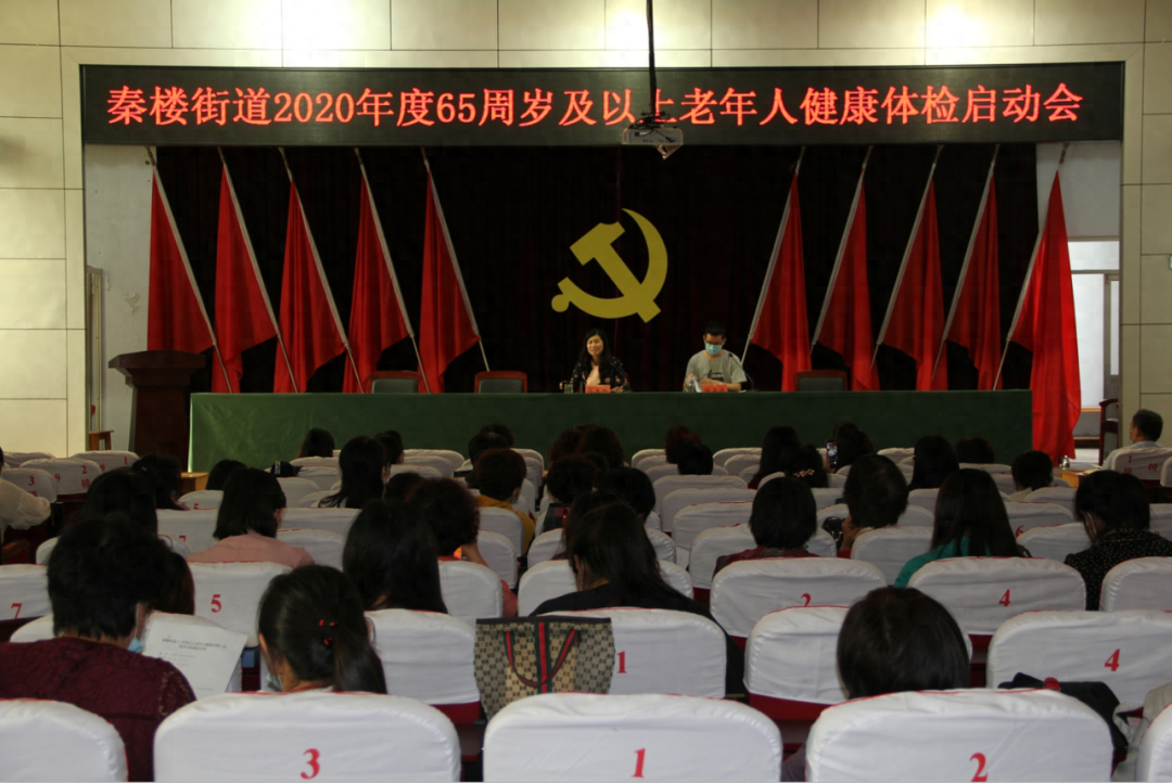 银龄安康保险