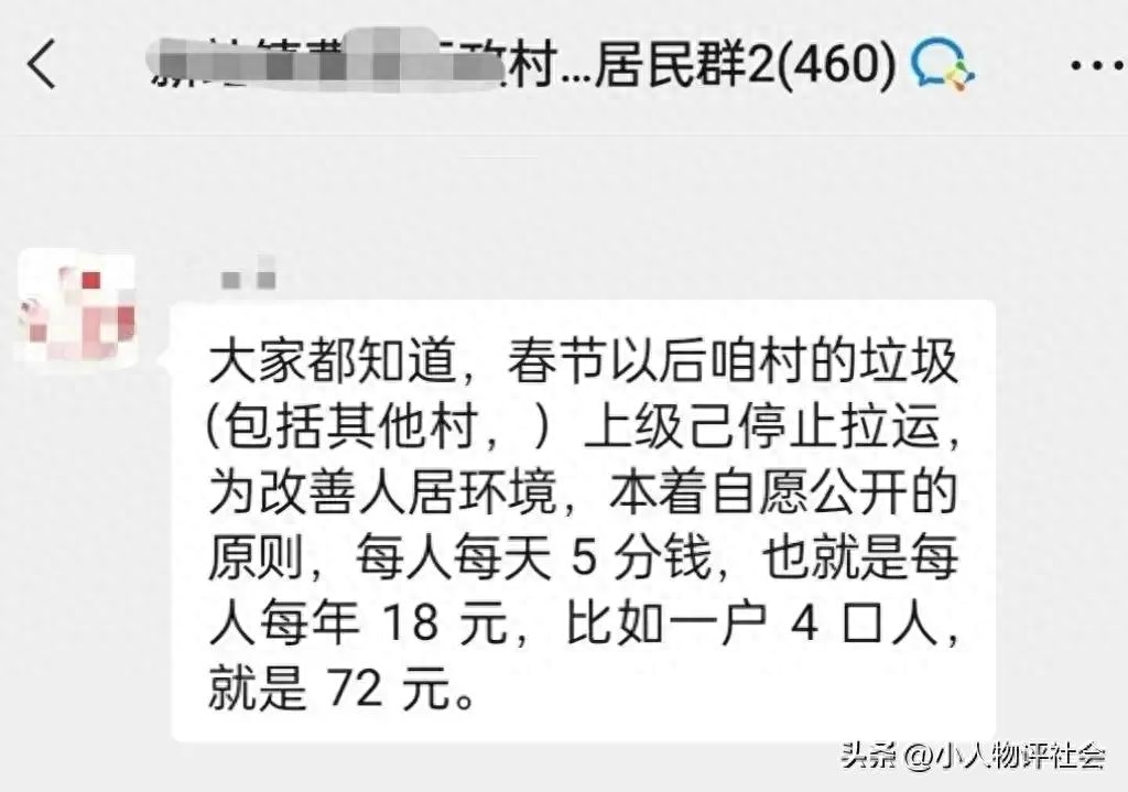 银龄安康保险