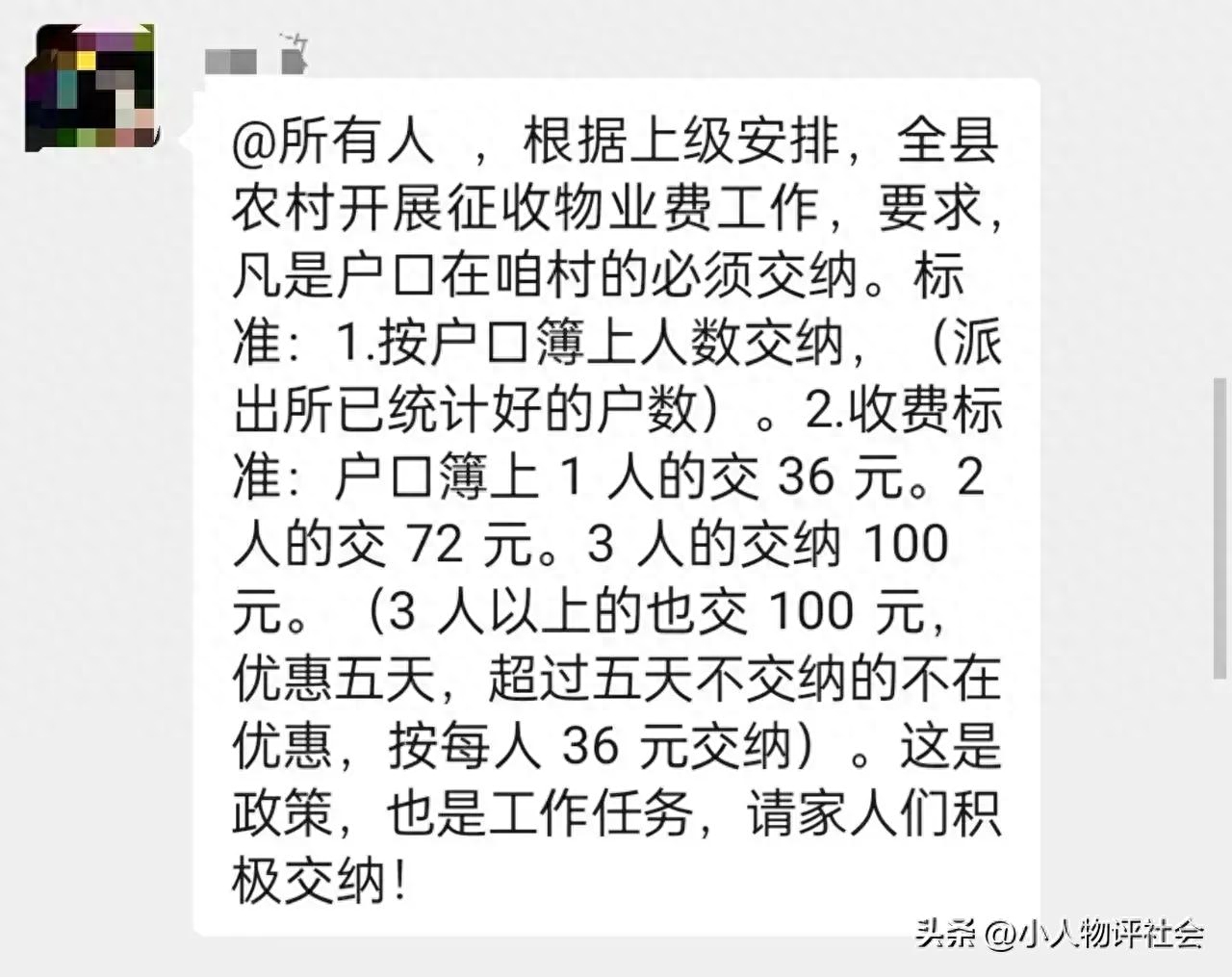 银龄安康保险