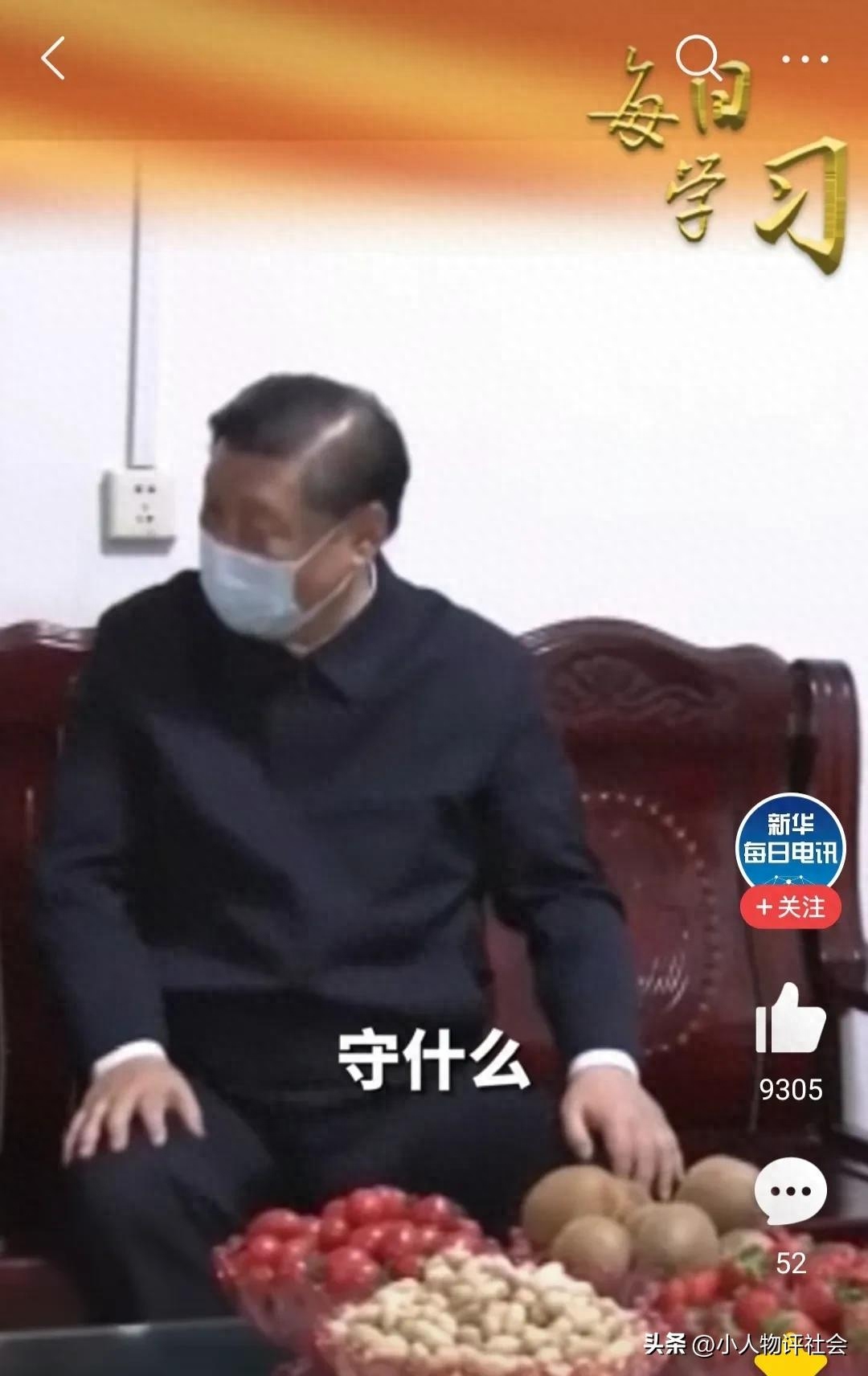 银龄安康保险