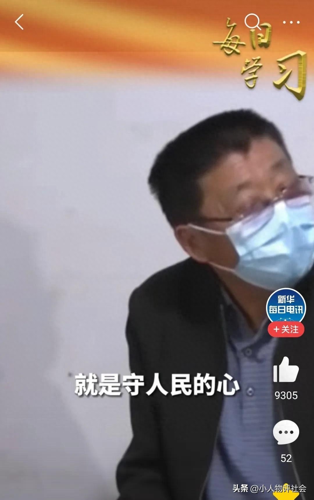 银龄安康保险