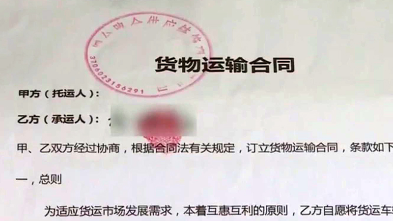 公司买车贷款