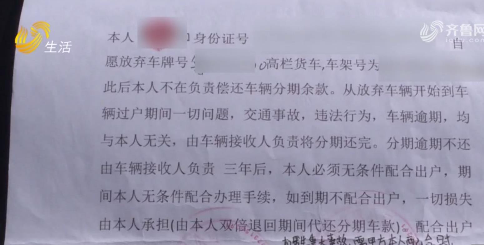 公司买车贷款
