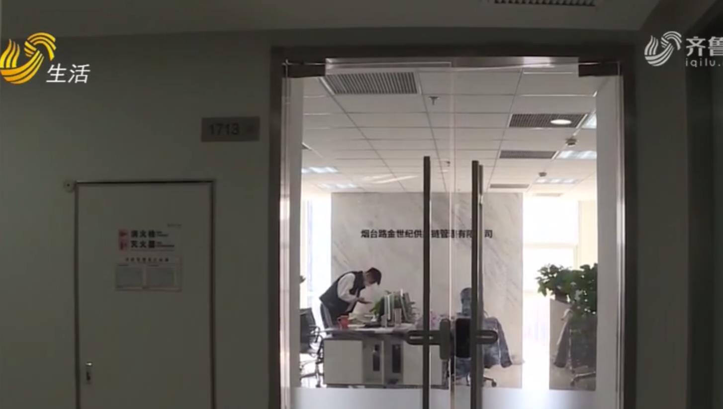 公司买车贷款
