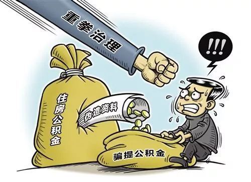 公司名义买房可以贷款吗