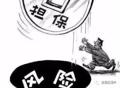 非上市公司股权质押贷款
