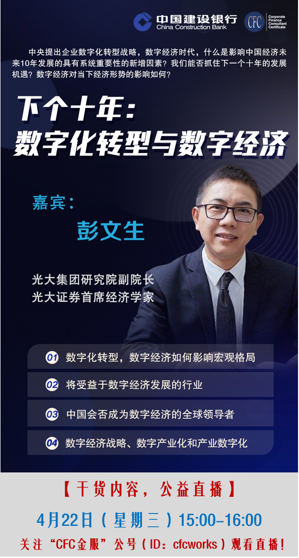 公司向银行贷款