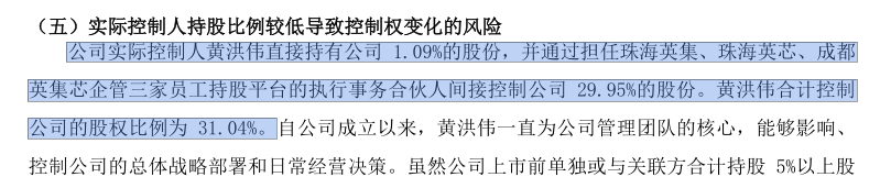 公司买房贷款