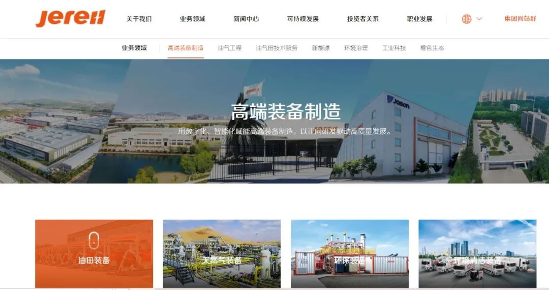公司买房贷款