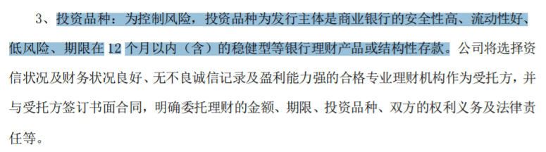 公司买房贷款