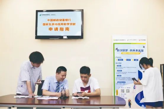 易贷网贷款