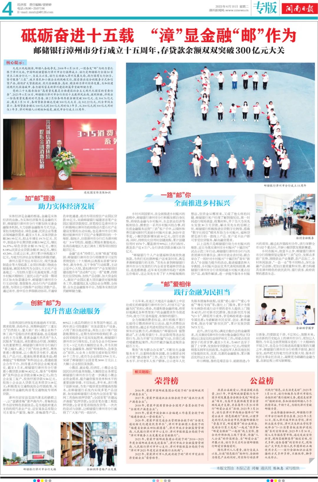 易贷网贷款