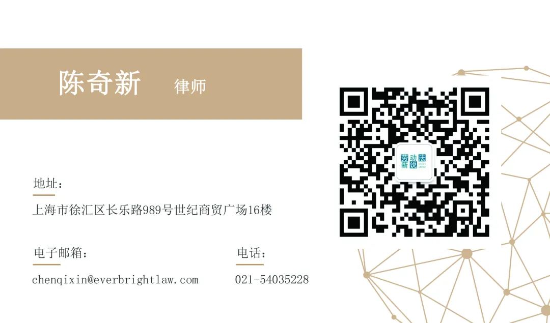 公司买房贷款