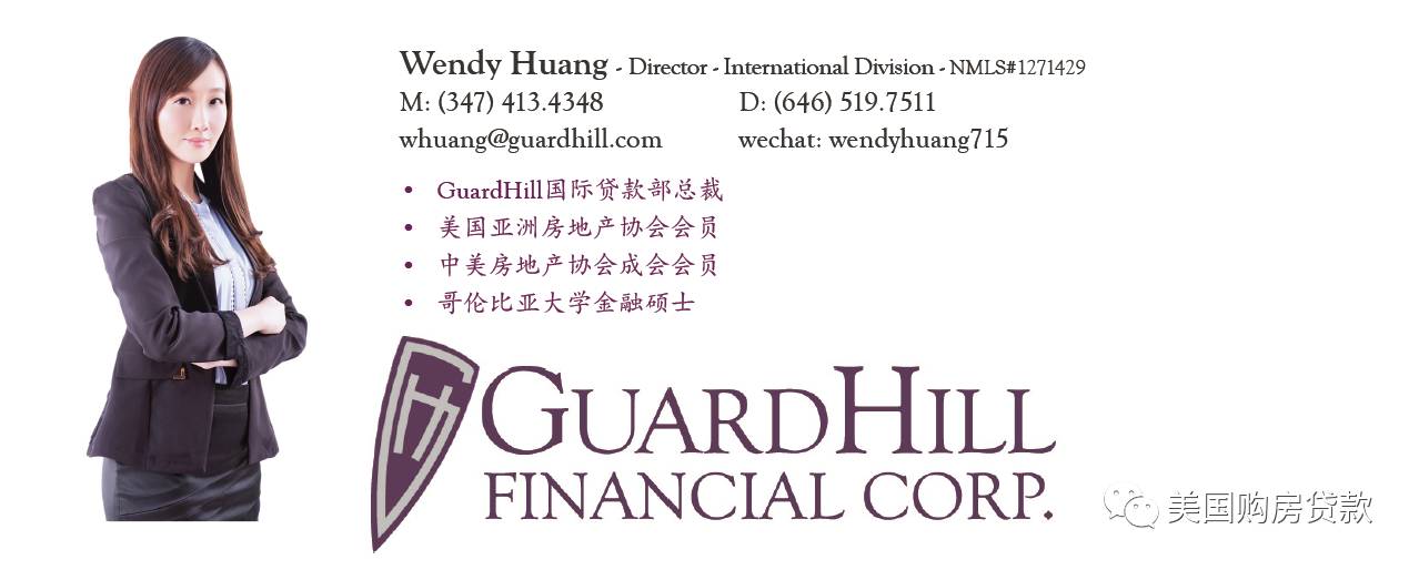 公司买房贷款