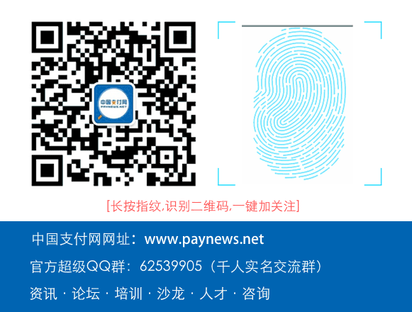 易宝支付是哪个网贷app