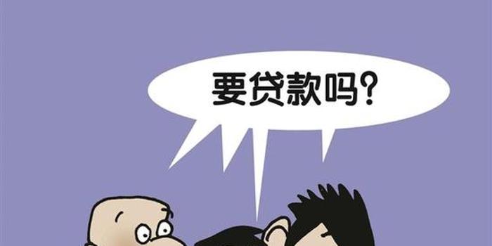 银行贷款中介公司