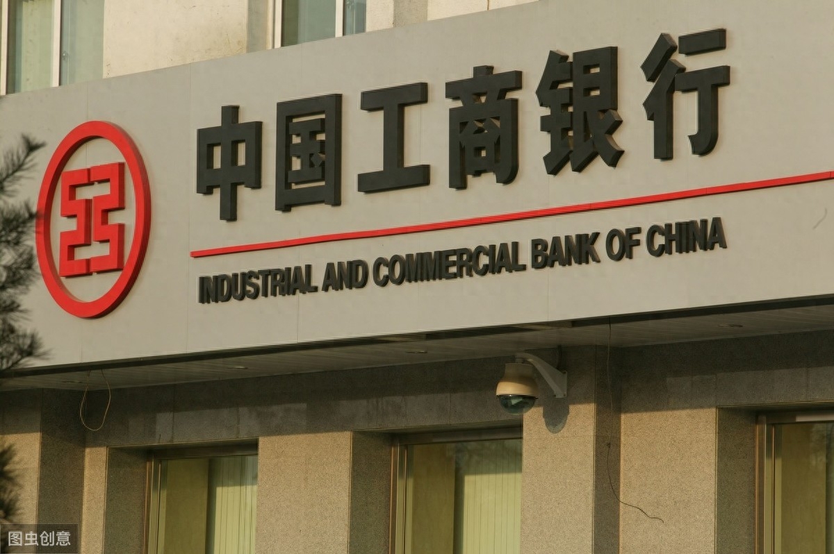 公司办理贷款