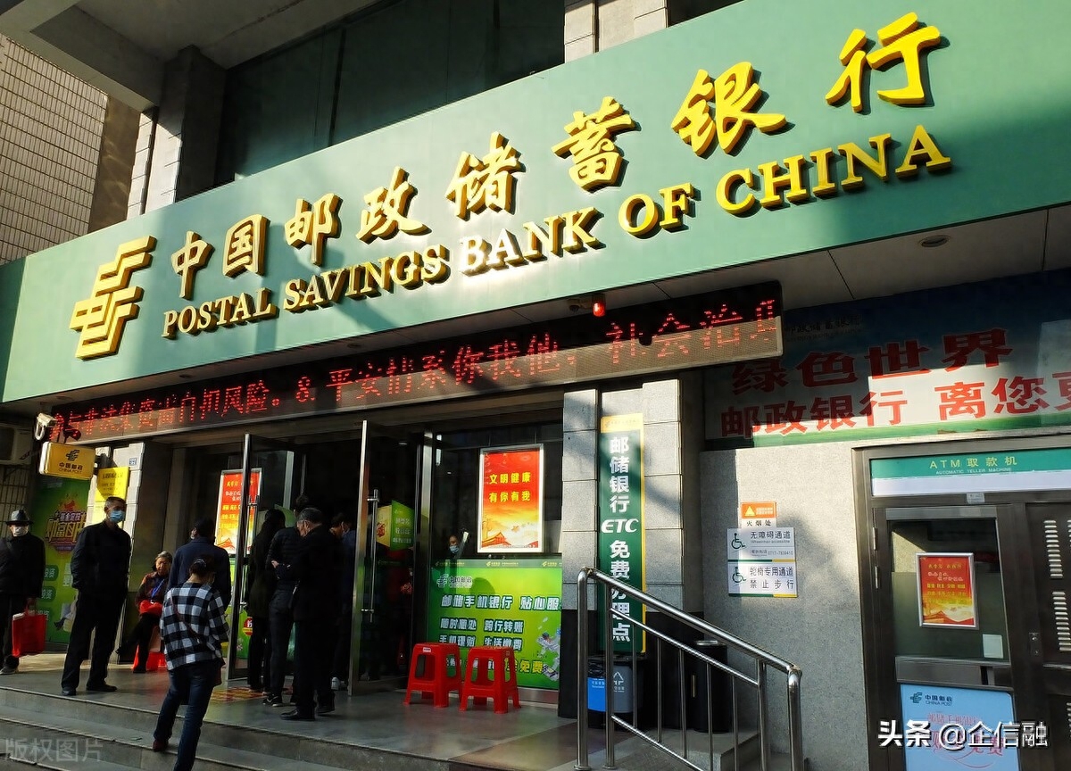 公司办理贷款