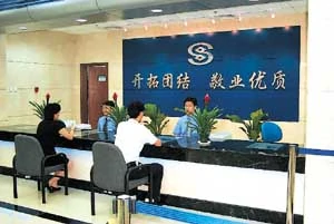 个人委托贷款