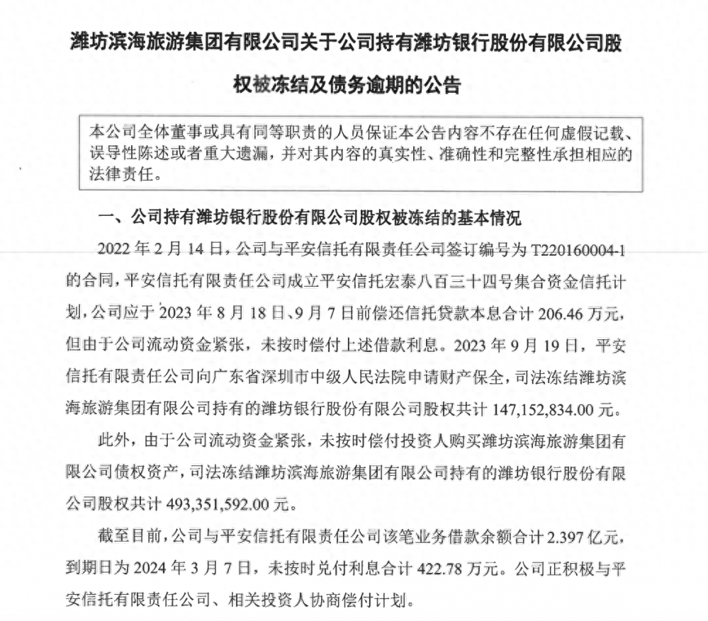 刚成立的公司能贷款吗