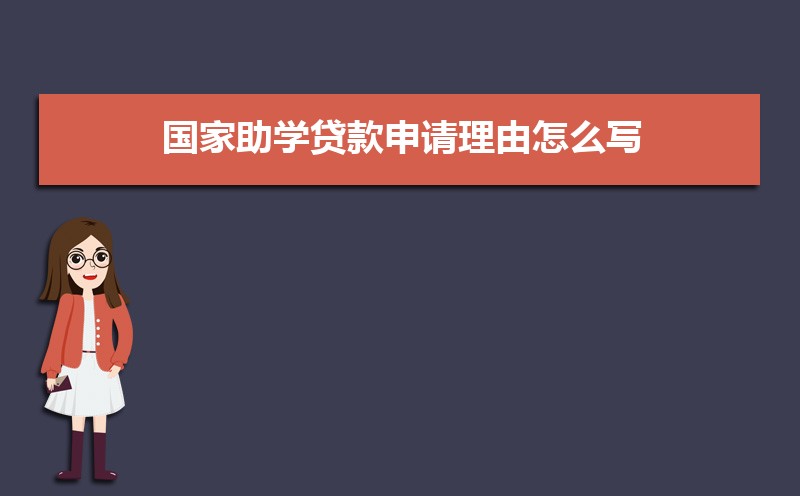公司如何申请贷款