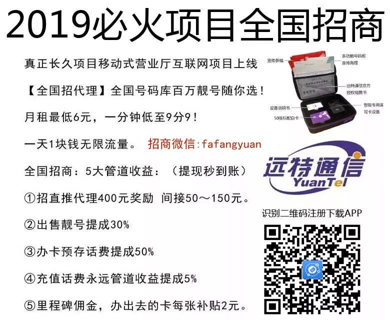 公司买房贷款