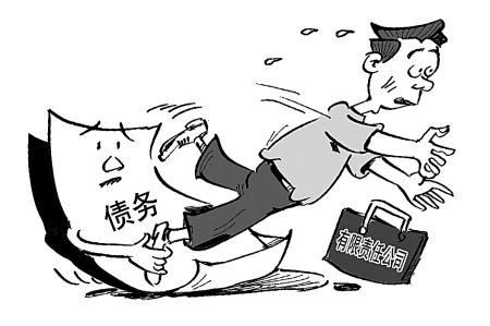 公司向银行贷款