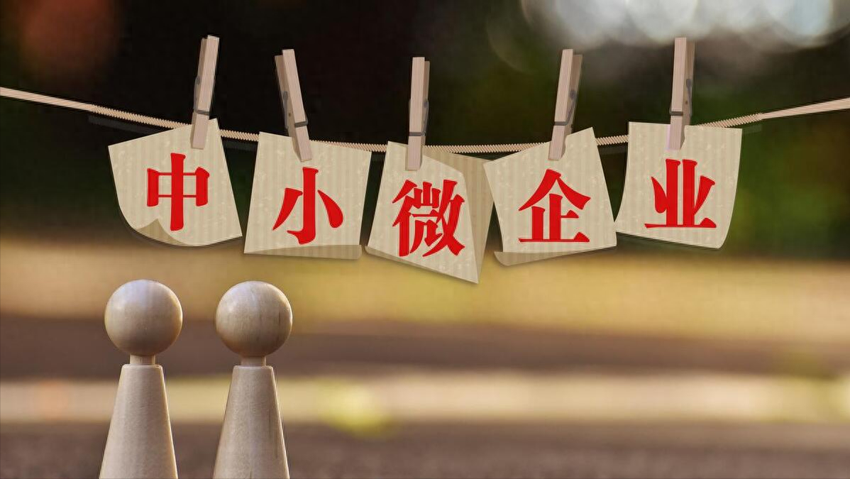 公司办理贷款