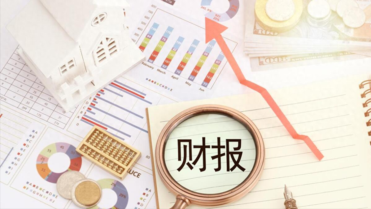 公司办理贷款