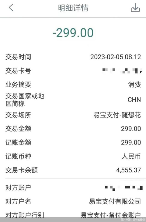 易宝支付app(哪些平台用易宝支付)