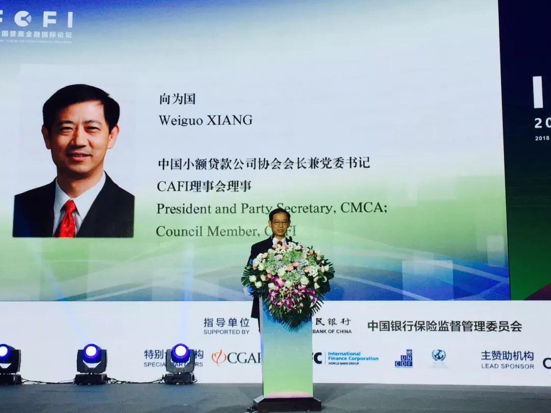 正规小额贷款公司
