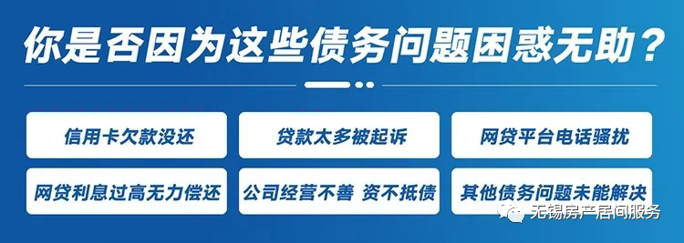个人信用贷款公司