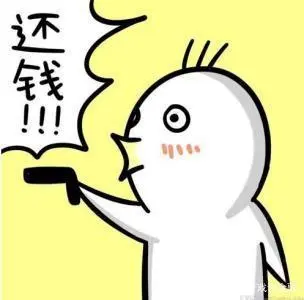 小额贷款公司靠谱吗