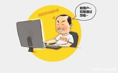 小额贷款公司靠谱吗