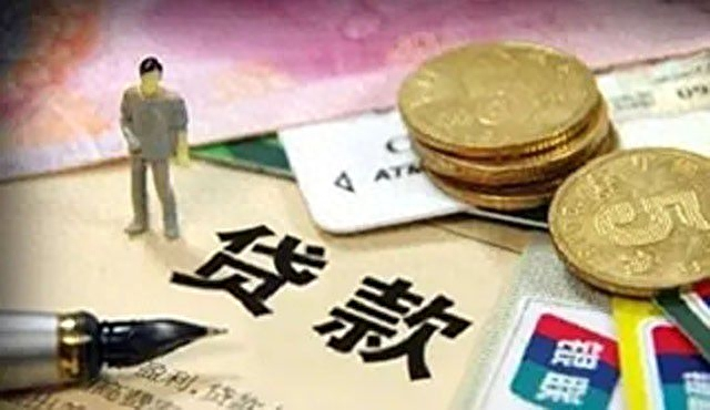 小贷公司贷款不还会怎么样