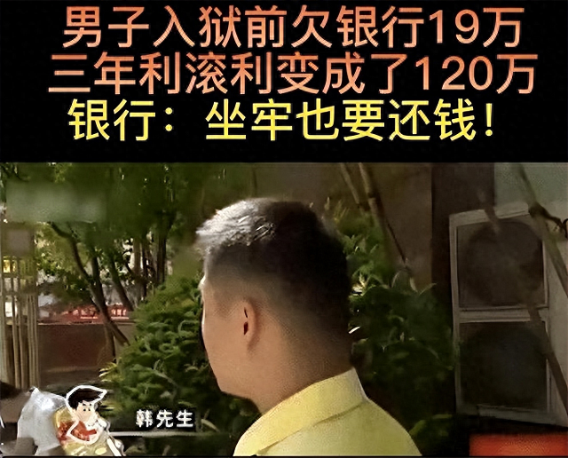 小贷公司贷款不还会怎么样