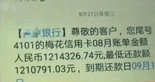 小贷公司贷款不还会怎么样