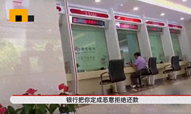 小贷公司贷款不还会怎么样