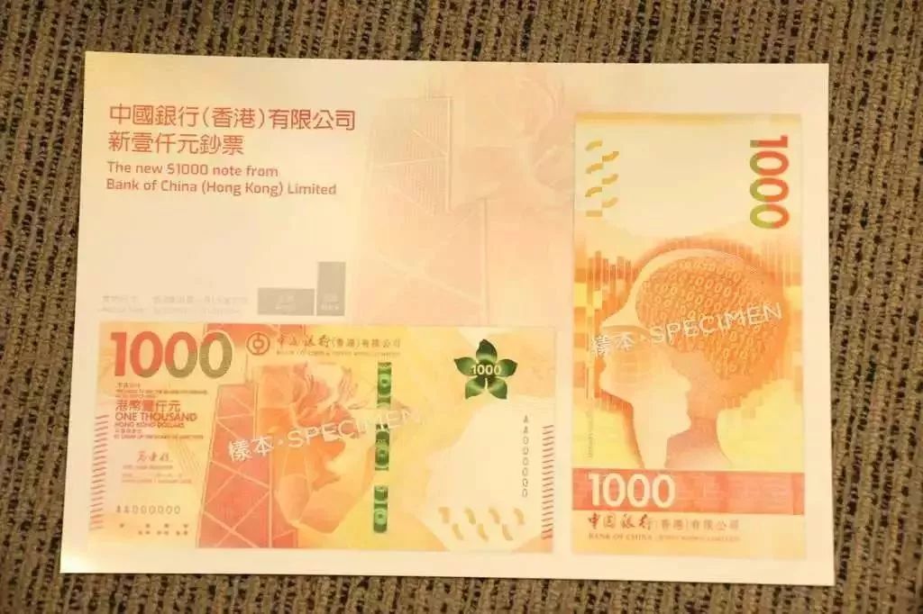 一千港币