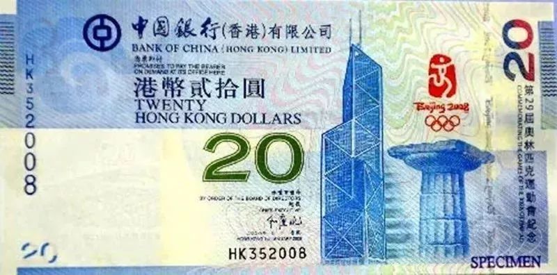 一千港币