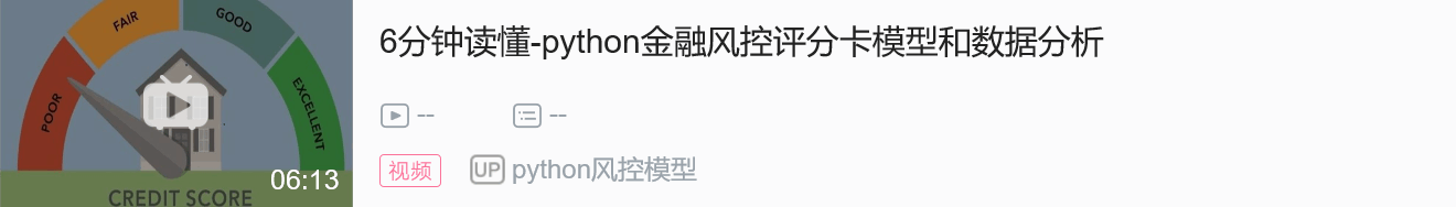 无抵押贷款公司