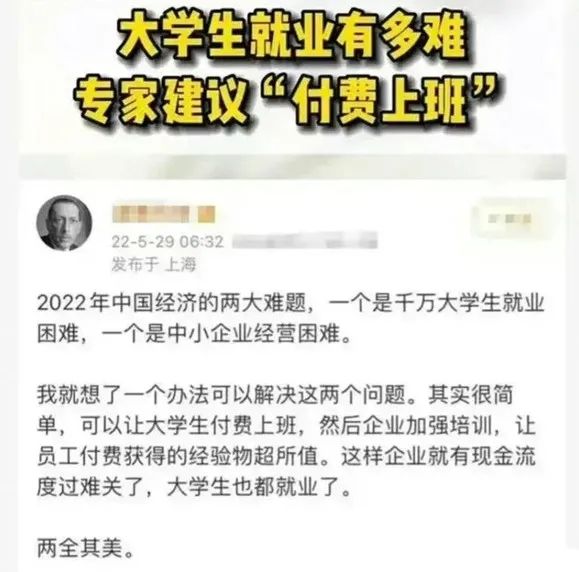 贷款公司上班工资高吗