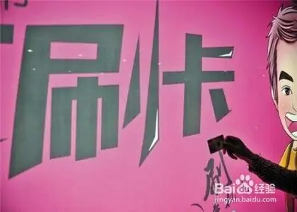 养卡是什么意思