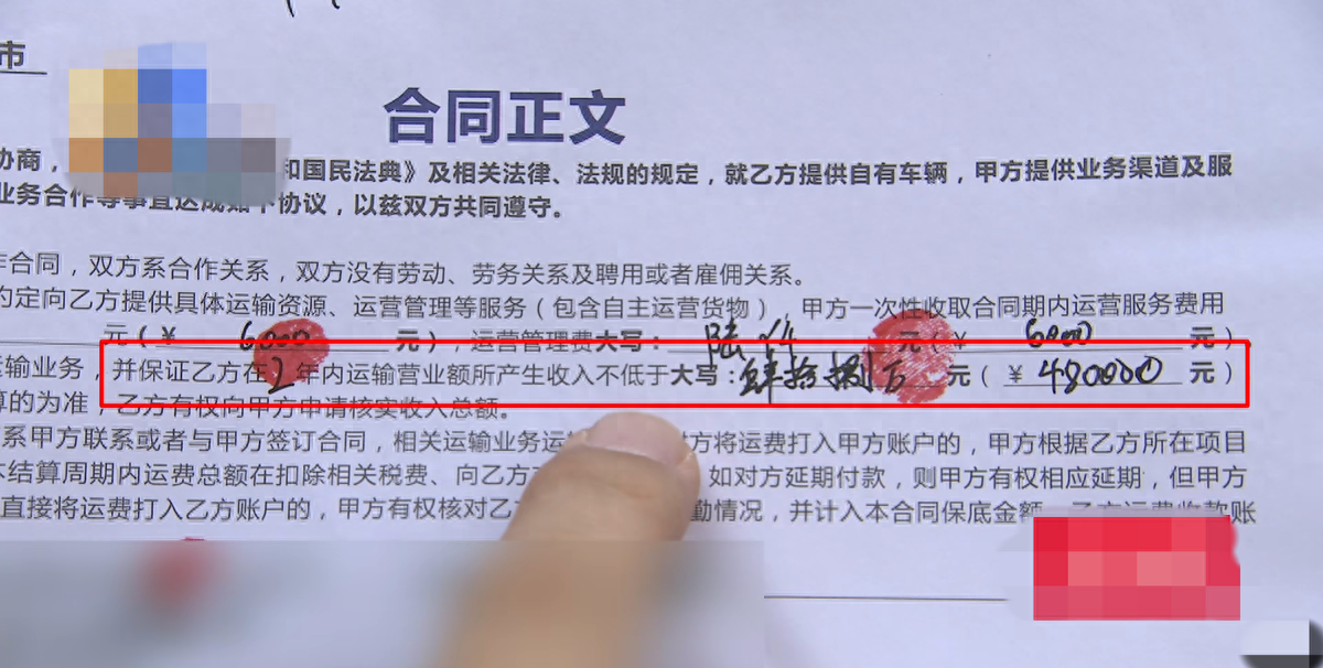 公司名义贷款