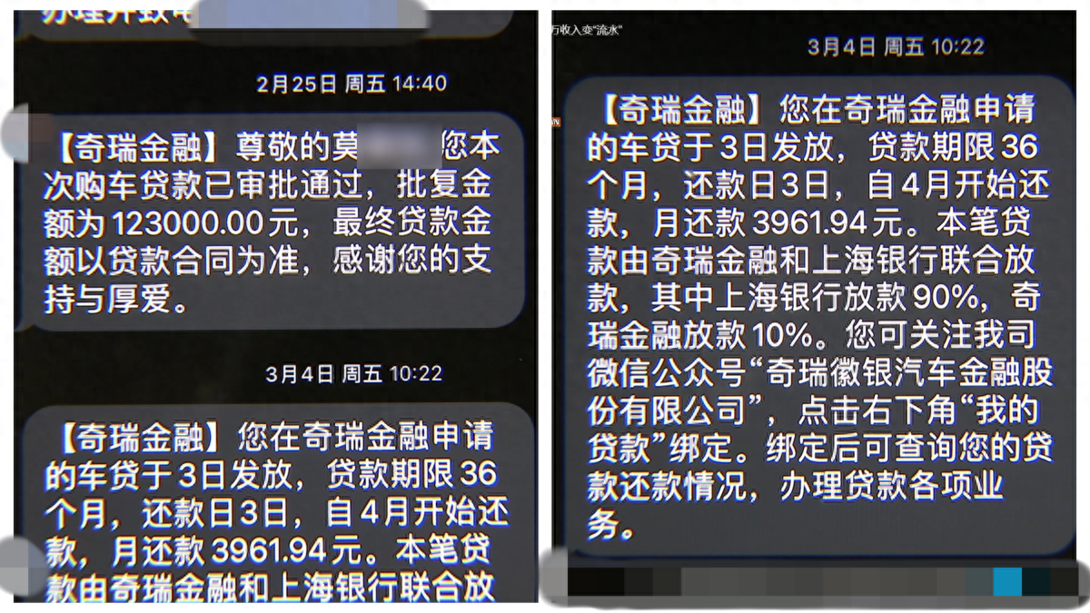公司名义贷款