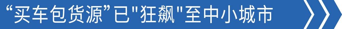 公司名义贷款